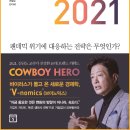 코리아BOOKS 이미지