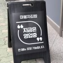 마봉자김밥 - 수영구 수영로575번길 10 | 광안리 현지인 추천 김밥집, ‘마봉자김밥본점’ 내돈내산 솔직후기