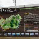 금당휴게소 이미지