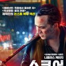 셔틀