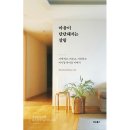 모닝북스 이미지