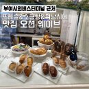 부장대로 이미지