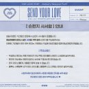 북편사의 꿈같은 편지를 씁니다 북 콘서트 | 🐬 여러분은 전량파본 이라는 단어를 들어보셨습니까? │ 2025 #LUCY 조원상 생일카페 주최 후기