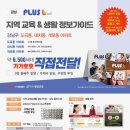 디에이치플러스 이미지