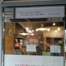 래미안분식 이미지