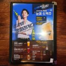 김복남맥주진주 네이버블로그