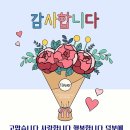 인천철거폐기물(주) 이미지
