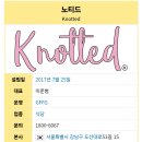 주식회사 지에프에프지