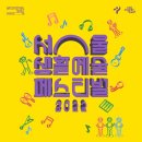 새서울체육관 이미지