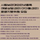 시립보라매청소년센터