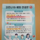 거창약국 이미지