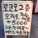 (주)로코모 네이버블로그