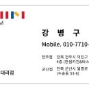군산금광초등학교 이미지
