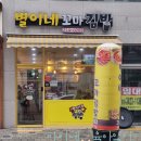 별이네김밥 이미지