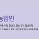 농식품 디지털 마케팅 실무 이미지