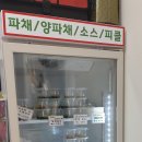 카림파크정육점