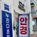 독일안경 | 독일 자이스 기계로 검사하는 고양 화정 안경, '시그니처 안경' 솔직후기