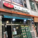 제일프라자109호