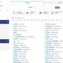 가나다무역 네이버블로그