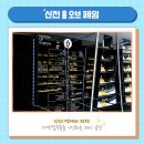 세계로떡볶이 이미지