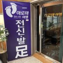 짬아로마 네이버블로그