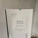 금호강1 | &lt;경산 하양&gt; 하양 금호강 근처 감성카페 스페이스 임원 후기