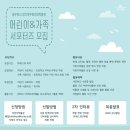 동두천시경기북부어린이박물관 이미지