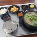 경주가마솥국밥 - 북구 | 경주가마솥국밥