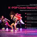 K-POP 댄스교실 이미지