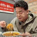 홍콩반점 이미지