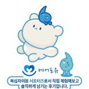 우산동 주민센터 | 광주복십자의원 보건증 발급 완벽 가이드: 비용, 방법, 소요 기간 총정리!