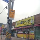장터가마솥순대국밥 이미지
