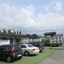 생극해장국본점 이미지