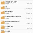 (주) 수퍼트리 이미지