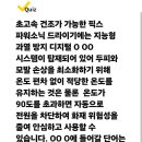 파워워크 이미지