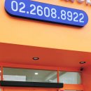 양천제일약국 이미지