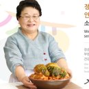 (주)강순의 명가 이미지