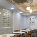 예향칼국수 이미지