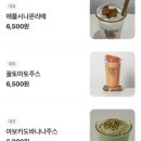 강변로길 | [광주/첨단 카페]프리미엄 과일 디저트 맛집 '후르츠프루츠 첨단점' 솔직 후기 🍓🥭