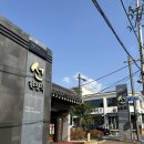 종로-연건-종로-연-267 | [W7. 상견례]인천 구송도 '선한정식' 한코스 내돈내산 후기