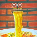 만만한 중식당 소소