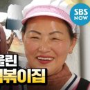 두가지떡볶이 - 남동구 석산로 247 | 두가지떡볶이
