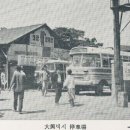 해남군청 이미지