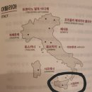 플라네타 | 플라네타(PLANETA) 샤르도네 와인추천, 후기 및 라벨읽기