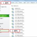 컴퓨터교실(엑셀기초) 이미지