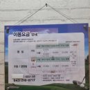 성무야외스크린 | [골프] 시설좋고 저렴한 야외스크린장 / 청주 성무야외스크린 내돈내산 후기 ⭐️