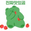 경강오리구이 이미지