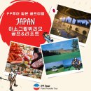 (주)그랑투어 이미지