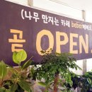 카페베베르