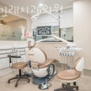 서울미래치과교정과치과의원 이미지